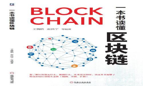 比特币钱包注册数量大揭秘：你可以拥有多少个比特币钱包？