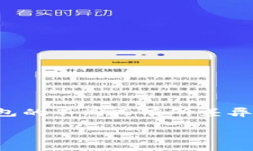 注意：以下内容是为了提供信息和建议，具体的操作步骤可能因地区和钱包的不同而有所差异，请在操作前务必进行必要的确认和了解。请遵守当地法律法规进行交易。

如何将TP钱包中的虚拟货币转换为法定货币？详细指南