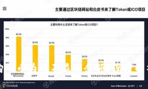 在TP钱包里购买币为何不显示余额？深度解析和解决方案