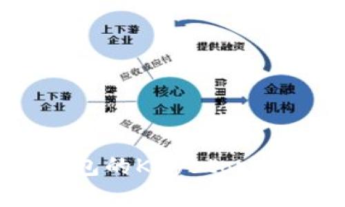 深入了解比特币钱包的Keystore：安全性与使用指南