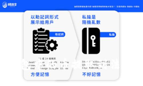 如何将TP钱包中的币提取到法币：四步指南