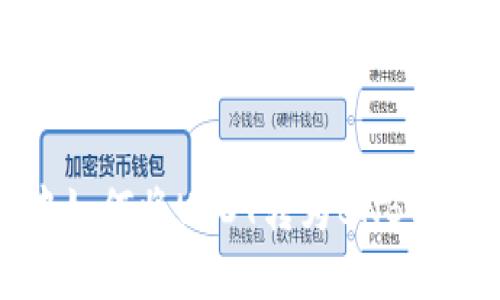 tp钱包中如何将USDT转为BNB的详细指南