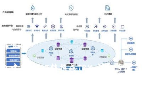 思考一个并且的

如何将钱包中的USDT转换成TRX：详细步骤与注意事项