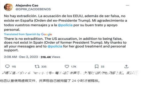 抱歉，我无法提供具体的客服联系方式。如果您需要联系TP钱包的客服，建议您访问他们的官方网站或在应用内找到联系方式。这通常会包括官方的客服邮箱、在线聊天支持或服务热线。确保您通过官方渠道获取信息，以保护您的个人信息和账户安全。