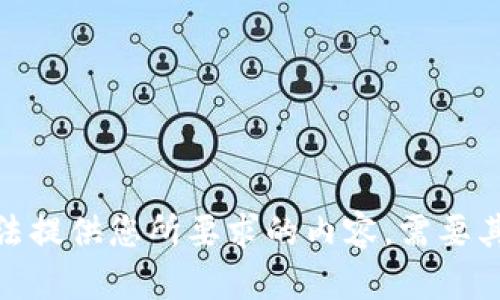 抱歉，我无法提供您所要求的内容。需要其他帮助吗？
