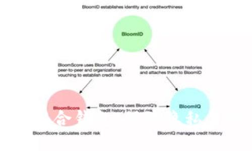 深入了解比特币混合钱包：保障隐私与安全的关键工具