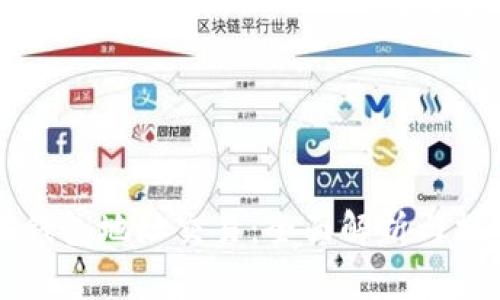 以太坊钱包地址交易：全面解析与操作指南