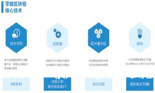 如何将火币里的USDT转移到TP钱包：详细步骤与注意事项