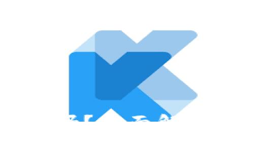 冷钱包USDT安全吗？全面解读冷钱包的安全性