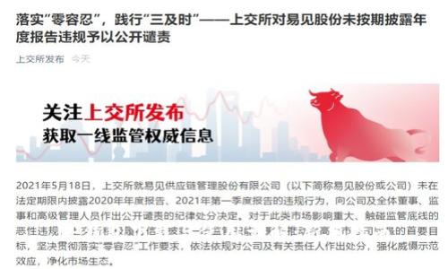 TP钱包下载与使用详解：新手指南