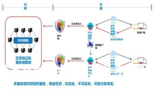 比特币钱包的安全性分析与保障措施