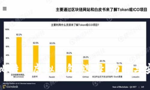 全面解析比特币虚拟钱包：选择、功能与安全性指南