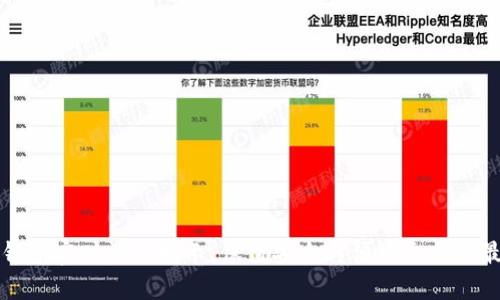 以太坊钱包实时消息提示：保值安全与便捷交易的最佳选择