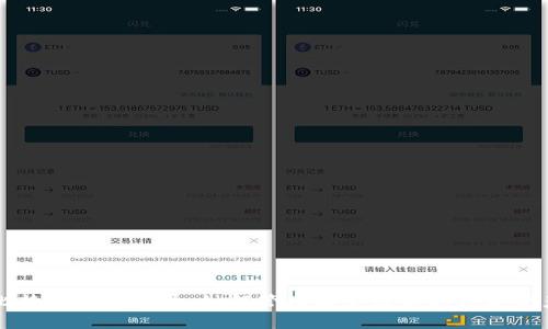 比特币钱包记录：如何管理和追踪你的数字资产