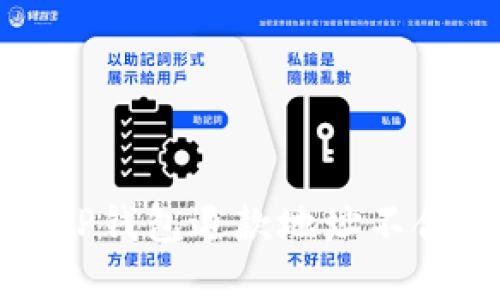 如何解决TP钱包退款地址不合法的问题