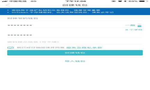 ETH钱包与比特币钱包的区别详解：区块链技术带来的新机遇