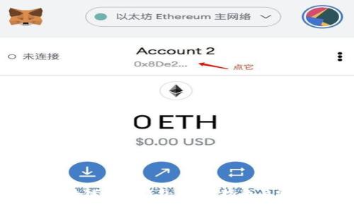 如何注册区块链个人钱包：详细指南与常见问题解答
