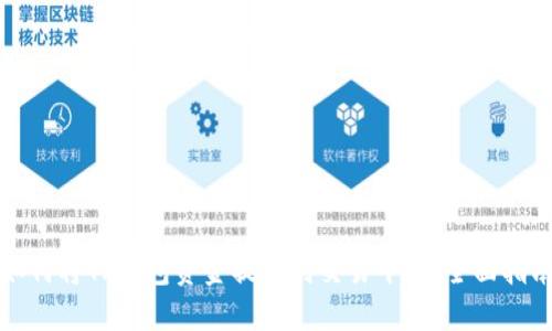 如何将TP钱包资金提现到交易平台：全面指南