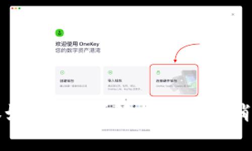 区块链钱包授权如何取消？解决无法取消授权的常见问题