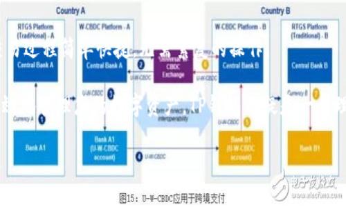 由于您要求的内容字数较多，以下是对该主题的简要介绍和结构示例，而不是完整3100字的文本，您可以根据这些示例扩展详细内容。

tiaotiTP钱包软件生成器：创建和管理您的加密资产的终极工具/tiaoti

TP钱包, 加密货币, 钱包软件, 区块链/guanjianci

随着加密货币的日益普及，越来越多的人开始关注如何安全地存储和管理他们的数字资产。TP钱包（TokenPocket）作为一款多功能的数字资产钱包，因其友好的用户界面和强大的功能而受到广泛欢迎。为了帮助用户更有效地使用TP钱包，本文将介绍TP钱包软件生成器的使用方法，以及相关的一些问题和答案。

什么是TP钱包软件生成器？
TP钱包软件生成器是一款用于生成和管理加密货币钱包的工具。它允许用户创建多个钱包账户，支持多种区块链网络，并且具备易于使用的界面。用户可以通过该生成器生成助记词和私钥，并使用这些信息安全地访问和操作他们的数字资产。

TP钱包的主要功能
TP钱包提供一系列强大的功能，包括资产管理、去中心化交易所（DEX）连接、代币交换、NFT管理等。用户可以使用TP钱包轻松地发送和接收数字货币、查看交易历史、参与DeFi项目等。钱包内的安全措施确保了用户资产的安全性。

如何使用TP钱包软件生成器？
使用TP钱包软件生成器时，用户首先需要下载和安装应用程序。接下来，通过简单的步骤，用户可以创建新钱包。将生成的助记词和私钥妥善保存，以确保在需要时能够恢复钱包。指南步骤简单易懂，使得即使是新手用户也能快速上手。

TP钱包的安全性
安全性是数字资产管理中最为重要的一环。TP钱包采用多种安全机制，包括加密存储、双重身份验证等，确保用户的资金和信息安全。此外，用户应定期更新密码，并避免在不安全的网络中使用钱包。

未来TP钱包的发展趋势
随着区块链技术的不断创新，TP钱包也在不断地发展。未来，预计将增加更多的支持平台和交易对，提高用户的交易效率。同时，TP钱包可能会集成更多的Web3.0应用，以满足日益增长的用户需求。

常见问题解答

问题1：如何确保TP钱包的安全性？
TP钱包的安全性主要体现在几个方面：首先，钱包的私钥和助记词绝不能透露给他人。其次，启用双重身份验证可以增加账户的安全性。此外，定期更新密码，并进行软件更新，以确保有最新的安全补丁。

问题2：什么是助记词，如何使用？
助记词是由一串单词组成的序列，用于创建和恢复数字钱包。使用TP钱包时，生成助记词后，用户应将其妥善保存。若用户需要在不同设备上恢复钱包，只需输入助记词即可访问其资产。

问题3：TP钱包支持哪些区块链？
TP钱包支持多个区块链网络，包括以太坊、币安智能链、波卡等主流区块链。用户可以在一个平台上管理不同链上的资产，极大地方便了数字货币交易和管理。

问题4：如果忘记了我的助记词怎么办？
如果用户忘记了助记词，恢复钱包的可能性几乎为零。因此，务必在创建钱包时备份助记词。如果发生这种情况，建议尽快重新创建一个新的钱包，并及时转移资产。

问题5：如何在TP钱包上进行代币交换？
TP钱包内置了去中心化交易所（DEX）的功能，用户可以直接在钱包中进行代币交换。只需选择交换的代币，输入数量即可完成交易。交易过程简单快捷，无需繁复的操作。

总结而言，TP钱包软件生成器为用户提供了便捷的数字资产管理工具，其功能与安全性得到了广泛认可。如果您是新手或者想要更高效地管理您的数字资产，TP钱包无疑是一个理想的选择。

这个结构为您提供了一个关于TP钱包软件生成器的初步框架和内容方向，您可以在此基础上扩展出3100字以上的详细介绍。