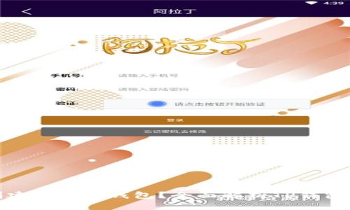 TP钱包一次可以创建多少个钱包？全面解析TP钱包的使用技巧与策略