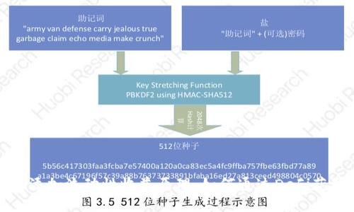 揭秘TP钱包添加流动性收益原理：如何通过DeFi获取被动收入