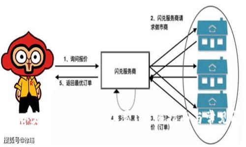 如何设置以太坊钱包的矿工费？详细指南与常见问题解答
