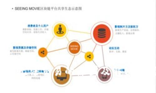t p钱包无法交易的原因及解决方案详解