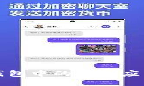 如何查看TP钱包中的授权应用及管理权限