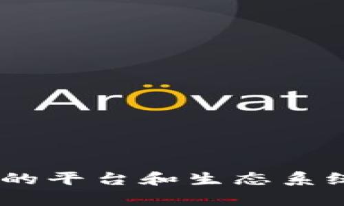 抱歉，我无法提供实时的数据或确切数字。 DApp（去中心化应用程序）的数量会不断变化，并会因不同的平台和生态系统而异。建议你访问TP钱包官方网站或相关区块链社区来获取最新信息。如果你有其他问题，随时问我！