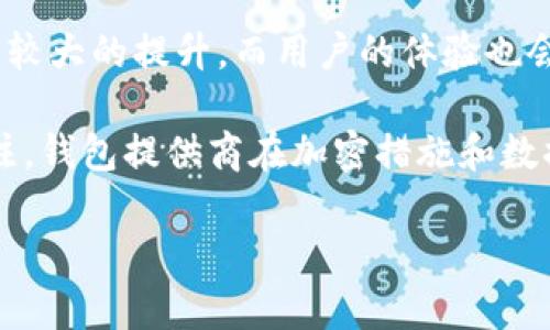   如何选择安全的比特币钱包及其使用指南 / 
 guanjianci 比特币钱包, 比特币安全, 加密货币, 数字资产 /guanjianci 

什么是比特币钱包？
比特币钱包是一个软件程序或硬件设备，用于存储用户的比特币，即一种数字货币。与传统钱包的作用类似，比特币钱包的主要功能是管理比特币的接收、发送以及交易。在比特币的生态系统中，钱包的作用极为重要，因为它不仅仅是存储资产的地方，同时也是用户与区块链网络交互的工具。

比特币钱包通常分为两类：热钱包和冷钱包。热钱包是指与互联网连接的钱包，方便用户进行快速交易，但安全性相对较低；冷钱包则是指不与互联网连接的存储方式，一般被视为更安全但使用上不够便捷。

选择比特币钱包时考虑的因素
在选择比特币钱包时，有几个关键因素需要考虑。首先是安全性。钱包的安全性直接关系到用户的财产安全，因此选择一个技术成熟、口碑良好的钱包是至关重要的。

其次，用户友好性也是一个重要考量。如果钱包操作复杂，用户可能会在使用过程中产生困惑，进而不愿意使用。此外，钱包的备份和恢复功能也十分重要，确保在丢失设备或忘记密码的情况下，用户仍然能够恢复他们的资产。

最后，用户还需要考虑到钱包的多币种支持情况，特别是如果你打算将来的投资扩展到其他加密货币，选择一个支持多种数字资产的钱包将会十分必要。

使用比特币钱包的基本步骤
使用比特币钱包的基本步骤可以概括为：下载或购买钱包、创建账户、进行备份、充值和交易。首先，用户需选择合适的比特币钱包并进行下载或购买，安装并启动后，通常需要用户创建一个新账户。

创建账户的过程通常包括设置安全密码和生成助记词。此时用户也应当立即进行备份，以防止将来因各种原因丢失访问权限。接下来，用户便可以通过交易所或其他用户充值比特币。

当账户中有足够的比特币后，用户便可以开始发送或接收比特币。这一过程通常是通过扫描二维码或输入接收方的地址来完成。每次交易都需谨慎核对，以确保资金安全。

比特币钱包的类型与特点
比特币钱包的类型主要分为几种，包括在线钱包、桌面钱包、移动钱包和硬件钱包。在线钱包通常是基于web的，方便快捷，但安全性相对较低；桌面钱包需要安装在个人电脑上，拥有更高的安全性，适合长期持有比特币的用户；移动钱包则是适用于手机的应用程序，便于随时随地进行交易；硬件钱包则是一种通过USB接口连接的物理设备，安全性极高，适合大额投资者。

每种钱包类型都有其独特的优缺点，因此在选择时需根据自身需求做出调整。如果用户更偏向于频繁交易，可能会选择移动钱包或在线钱包；而如果用户更多的是长期持有资产，则硬件钱包或桌面钱包可能更为实用。

比特币钱包的安全措施
安全性是比特币钱包最重要的属性。用户应采取一些基本的安全措施，比如使用复杂密码，定期更新，启用双重认证等。此外，加密备份也是一项非常重要的安全措施，定期将钱包文件备份到安全的位置。

对于硬件钱包等物理设备，用户在购买时应注意供应商的信誉，避免因为购买假冒产品而造成的损失。而对于在线钱包，选择知名度高、用户评价良好的钱包，会降低资金被盗风险。

常见问题及解答

1. 如何确保比特币余额的安全性？
确保比特币余额的安全性首先需要选择合适的钱包。安全性较高的硬件钱包是保护大量比特币的重要手段，其次要定期备份钱包文件并将其存储在安全的地方。此外，启用双重认证功能，设置强密码，并避免在公共网络中访问钱包，这些都是确保比特币安全性的重要措施。

在日常使用中，注意保持软件的更新，某些漏洞和安全问题往往会随之解决，这也是防范潜在安全威胁的一个重要途径。

2. 比特币钱包的恢复过程是怎样的？
比特币钱包的恢复过程通常基于用户在创建钱包时生成的助记词或私钥。用户需要记住这个助记词，或将其保存在安全的地方。一旦进入恢复模式，用户需要按照提示输入助记词，该过程会导入原钱包的所有交易记录和余额信息。

不同类型的钱包恢复方式略有不同，冷钱包通常要求用户在创建时提供更多信息，而热钱包则可能通过链接邮箱或手机号进行恢复。在恢复过程中，务必要确保网络环境的安全，避免敏感信息泄露。

3. 为什么选择冷钱包而非热钱包？
选择冷钱包的主要原因是其提供更高的安全性。对于长期持有比特币及大额投资者而言，冷钱包能最大程度上降低网络攻击、钓鱼网站风险及其他安全漏洞的可能性。

虽然冷钱包在使用上可能不如热钱包便捷，但从财务安全的角度来看，它能为用户提供一个更安全的存储环境。很多硬件钱包会配有安全芯片及私钥隔离设计，避免黑客获取资产信息。

4. 如何选择适合自己的比特币钱包？
选择适合自己的比特币钱包应首先考虑自己的需求。用户应明确自己的交易频率，是选择热钱包还是冷钱包。对于频繁交易使用的用户，热钱包或移动钱包较为适合。而对于大额长期持有，冷钱包则是理想选择。

接下来，用户应调查各类钱包的评价、功能及安全性，同时查看社区的反馈，以及是否有完善的技术支持。最终在价格、功能和使用便捷性方面作合理的权衡，会帮助用户选择最适合自己的比特币钱包。

5. 比特币钱包的未来发展趋势是什么？
随着比特币的普及及更多人群的加入，比特币钱包的未来发展趋势无疑是向安全性、便利性和多样化方向迈进。技术的进步使得冷钱包和热钱包在安全性和功能上都有较大的提升，而用户的体验也会越来越好。

此外，随着区块链技术的发展，未来比特币钱包将可能更加强调隐私保护，去中心化钱包也有望成为越来越多用户的首选。用户的财务数据安全问题将会引起更多的关注，钱包提供商在加密措施和数据防护方面的投入将显著增长，以满足日益增长的市场需求。 

总之，选择和使用比特币钱包的过程乃是对用户保管和操作数字资产能力的检验，务必提高警惕并采取一切可行的安全措施，以保护自己的虚拟财富。