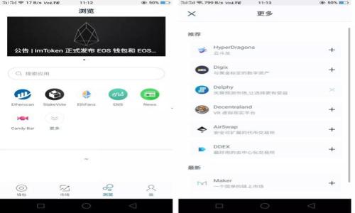 

如何通过TP钱包高效卖出数字货币以获取最大利润
