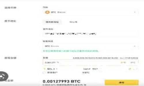 解决TP冷钱包无法转出币的问题：全面指南与常见疑问