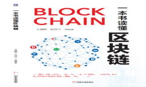币安提现ETH到TP钱包主网络的完整指南