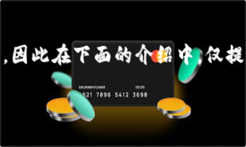 注意：由于创建和维护一个完整且安全的USDT钱包需要实现多种复杂的安全措施和确保符合监管要求，因此在下面的介绍中，仅提供基础的概念和实现思路。强烈建议开发者在进行钱包开发前深入了解区块链技术和相应的安全协议。

如何通过PHP实现USDT钱包对接