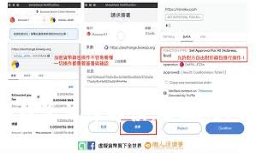 虚拟币钱包法律解读：合规与风险防范