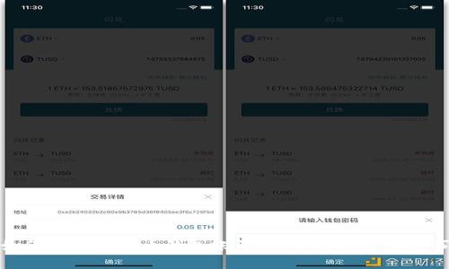: 如何申请比特币钱包帐号：新手指南及注意事项