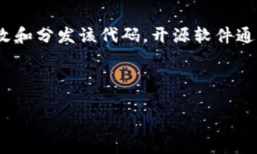 t p钱包开源是什么意思

tt p钱包开源是指TP钱包（TokenPocket Wallet）这款数字货币钱包的软件源代码是公开的，任何人都可以查看、使用、修改和分发该代码。开源软件通常具有更高的透明度和安全性，因为社区的开发者可以共同审查和改进代码，降低了软件中可能存在的安全漏洞的风险。/t

数字货币, 区块链, 开源软件, 钱包技术/guanjianci

你有关于TP钱包开源的具体疑问，或者想了解相关的其他主题吗？