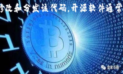 t p钱包开源是什么意思

tt p钱包开源是指TP钱包（TokenPocket Wallet）这款数字货币钱包的软件源代码是公开的，任何人都可以查看、使用、修改和分发该代码。开源软件通常具有更高的透明度和安全性，因为社区的开发者可以共同审查和改进代码，降低了软件中可能存在的安全漏洞的风险。/t

数字货币, 区块链, 开源软件, 钱包技术/guanjianci

你有关于TP钱包开源的具体疑问，或者想了解相关的其他主题吗？