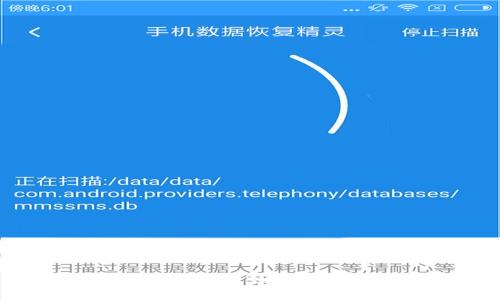 区块链钱包授权套路揭秘：如何安全管理你的数字资产