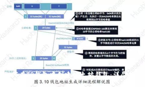 如何在TP钱包中创建以太坊钱包：详尽指南