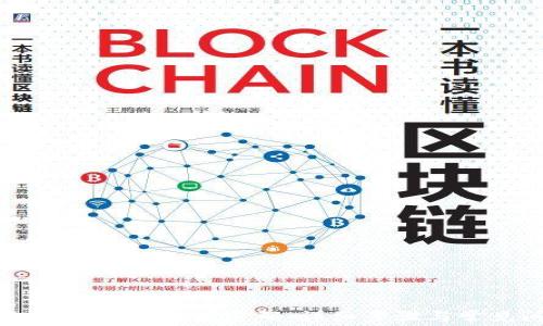 
如何修改TP钱包的交易密码：详细步骤与常见问题解析