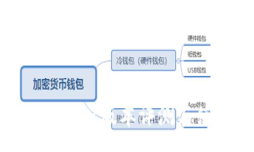 :
t p钱包1.1.7版本评测与使用指南