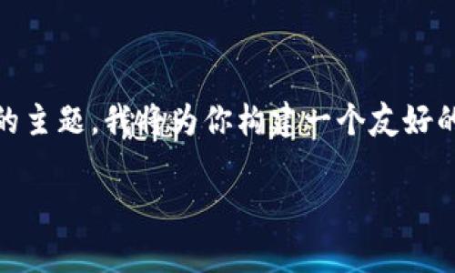 这是一个关于