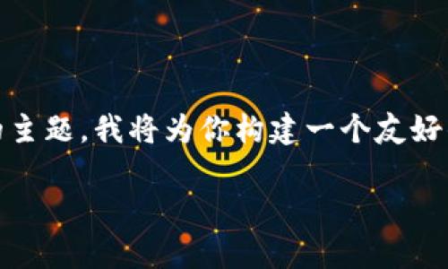 这是一个关于