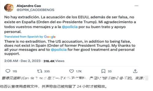 区块链钱包授权开发流程详解