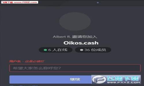   区块链中的冷钱包与热钱包：选择与安全性的全面指南 / 
 guanjianci 区块链, 冷钱包, 热钱包, 数字资产, 安全性 /guanjianci 

随着区块链技术的快速发展和数字资产的逐渐普及，越来越多的人开始接触和使用加密货币。无论您是对比特币、以太坊还是其他加密货币感兴趣，在安全管理您的数字资产时，了解钱包的类型变得尤为重要。在数字钱包的世界中，冷钱包和热钱包是两种最主要的选择。本文将对这两种钱包类型进行深入探讨，帮助您更好地理解它们的特点、优缺点、使用场景，以及如何选择适合自己的钱包。

什么是冷钱包与热钱包？
在讨论冷钱包和热钱包之前，首先我们需要了解数字钱包的基本概念。数字钱包是存储、管理和使用数字资产（如加密货币）的工具。它们可以是软件程序，也可以是硬件设备，甚至是纸张。当我们提及冷钱包和热钱包时，主要是针对它们的连接方式和安全性进行分类。

**冷钱包**：
冷钱包是指不与互联网连接的钱包，通常用于长期存储数字资产。由于它没有网络连接，这种钱包相对更安全，适合存储大量的、长期不需要频繁交易的资金。冷钱包的常见形式包括纸钱包和硬件钱包。

**热钱包**：
热钱包则是指与互联网相连的钱包，方便用户进行日常的交易和使用。热钱包的种类繁多，包括手机钱包、桌面钱包和在线钱包等。虽然热钱包在操作上非常便利，但由于其始终连接互联网，安全性相对较低，更容易受到黑客攻击。

冷钱包的优缺点
在决定使用冷钱包时，了解它的优缺点是非常重要的。这样可以根据自己的需求做出明智的决策。

**优点**：
ul
  listrong高安全性：/strong由于冷钱包不与互联网连接，黑客很难攻击它，使得冷钱包成为存储大额数字资产的理想选择。/li
  listrong防止恶意软件：/strong冷钱包不受恶意软件和病毒的威胁，使用者不必担心因下载危险软件而导致资产丢失。/li
  listrong长期存储：/strong冷钱包特别适合长期投资者，因为它可以安全地存储资产，避免频繁交易给安全性带来的风险。/li
/ul

**缺点**：
ul
  listrong不够方便：/strong冷钱包在交易时需要经过繁琐的操作，相比热钱包不够方便，尤其是在需要频繁交易时。/li
  listrong易丢失或损坏：/strong冷钱包的物理设备（如硬件钱包）可能会丢失或损坏，导致资产无法找回；而纸钱包也容易损坏或丢失。/li
  listrong学习曲线：/strong对新手来说，冷钱包的使用可能需要一定的学习和适应时间。/li
/ul

热钱包的优缺点
了解热钱包的优缺点同样重要。通过对比，可以看出什么样的场景适合使用热钱包。

**优点**：
ul
  listrong方便快捷：/strong热钱包的使用非常方便，交易可以在几秒钟内完成，适合需要频繁交易的用户。/li
  listrong用户友好：/strong大多数热钱包都有友好的用户界面，方便新手使用和管理自己的资产。/li
  listrong多功能性：/strong热钱包通常会提供多种功能，如实时价格跟踪、投资组合管理等，增强用户体验。/li
/ul

**缺点**：
ul
  listrong安全性较低：/strong热钱包因其始终与互联网连接，存在被黑客攻击的风险，因此在大额资产存储时需谨慎。/li
  listrong潜在的服务问题：/strong某些热钱包提供商可能因技术故障或运营问题导致服务中断，用户在此期间无法访问自己的资产。/li
  listrong隐私风险：/strong大多数在线钱包都需要进行身份验证，用户的个人信息可能被收集，存在隐私泄露的风险。/li
/ul

冷钱包和热钱包的选择标准
在选择冷钱包还是热钱包时，可以考虑多个因素，包括安全性、方便性、资金量、交易频率和用途等。以下是一些选择冷钱包或热钱包的标准：

1. **安全性优先**：如果您的资产金额较大，且不打算频繁交易，选择冷钱包可能更加合适。它可以有效保护您的资产不受网络攻击。

2. **交易频率**：如果您计划频繁买卖，加密货币交易，热钱包则更为便捷。它可以确保您在行情波动时迅速进行交易。

3. **投资风险承受能力**：对于风险承受能力较低的用户，冷钱包提供了更高的安全保障，但需要权衡其方便性。

4. **技术能力**：技术能力较强的用户可能会选择冷钱包进行更复杂的操作，而新手用户更倾向于热钱包的易用性。

5. **预算考虑**：如果您预算有限，可能会选择免费的热钱包，而不是需要购买硬件的冷钱包。

常见的冷钱包和热钱包推荐
为了更好地帮助您选择合适的钱包，下面列出了一些常见的冷钱包和热钱包的推荐：

**冷钱包推荐**：
ul
  listrongTrezor：/strong一款泵享有良好口碑的硬件钱包，支持多种加密货币，安全性高。/li
  listrongLedger Nano S/X：/strong另一款非常流行的硬件钱包，储存容量大，使用方便，适合长线投资。/li
  listrong纸钱包：/strong虽然技术相对简单，但若正使用得当，纸钱包是一种非常安全的冷钱包形式。/li
/ul

**热钱包推荐**：
ul
  listrongExodus：/strong用户友好的桌面钱包，支持多种数字货币，并提供实时换币功能。/li
  listrongCoinbase Wallet：/strong集成了安全与便利，支持多种资产，适合新手使用。/li
  listrongMetaMask：/strong针对以太坊及其代币的热门浏览器插件钱包，操作简单，适合进行DeFi和NFT交易。/li
/ul

相关问题及解答

1. 冷钱包和热钱包哪种更安全？
在讨论安全性时，冷钱包和热钱包各有优劣。冷钱包由于不连接互联网，因而能有效防止黑客攻击，提供了出色的安全保护。用户在长期存储大量资产时尤其应该考虑使用冷钱包。常见的冷钱包如硬件钱包（如Trezor和Ledger）和纸钱包都属于此类。

然而，热钱包虽然便利，但由于始终在线，它们面临着更高的安全风险。例如，用户在某在线钱包中存放资产时，可能会遭遇黑客攻击，导致其资产被盗。

因此，选择安全性较高的冷钱包，在存储大额资产时会显得尤为重要，而热钱包适用于日常小额交易，但建议不要储存过多的资金。

2. 如何安全地使用冷钱包？
为了确保您使用冷钱包的安全，以下是在使用时的注意事项：

ul
  listrong备份助记词：/strong在创建冷钱包时，一定要记录下助记词，并安全存放，以防电脑故障或钱包丢失而无法恢复。/li
  listrong物理安全：/strong硬件钱包需要妥善保管，避免丢失或被盗。建议将其存放在安全的地方./li
  listrong定期检查：/strong对钱包进行定期检查，确保其不受损坏，并可以正常运行。/li
  listrong使用环境安全：/strong尽量在安全设备和环境中进行冷钱包的操作，避免被他人窥探或窃取信息。/li
/ul

通过以上措施，您可以最大程度地保障冷钱包的安全，确保您的资产得到有效管理。

3. 热钱包是否需要备份？
是的，热钱包同样需要进行备份。在创建热钱包时，通常会生成助记词或私钥，用于您在设备丢失或更换时恢复钱包。因此，定期备份这些信息至关重要。

为了备份热钱包，您可以采取以下步骤：

ul
  listrong记录助记词：/strong在创建钱包时，记录下助记词，并将其存放在安全的地方，确保不被他人获取。/li
  listrong使用二次认证：/strong启用二次认证功能可以增强安全性，即使私钥被泄露，黑客也无法随意交易。/li
  listrong给私钥加密：/strong将私钥进行加密存储，可以增加一层安全防护。/li
  listrong创建多个备份：/strong在不同的地点存放备份，以防原始备份损坏或丢失。/li
/ul

定期进行备份的工作，确保无论何时您能够安全地恢复您的数字资产。

4. 冷钱包和热钱包可以同时使用吗？
当然可以，实际上许多用户会选择同时使用冷钱包和热钱包，这是根据不同的需求灵活应对的选择。一般而言，长期投资者会将大部分资金存储在冷钱包中，以提高安全性。而对于临时交易和日常消费，则可使用热钱包。

使用策略：
ul
  listrong冷钱包存储大额资产：/strong将大部分资金存储在冷钱包，确保长期投资的安全。/li
  listrong热钱包交易频繁资金：/strong在热钱包中仅存放小额用于日常交易的资金，以便快速交易。/li
/ul

通过这种组合，可以兼顾安全性和方便性，更好地管理您的数字资产。

5. 如何选择适合自己的钱包类型？
选择适合自己的钱包类型需要根据多个因素进行综合考虑，以下是一些推荐的选择步骤：

ul
  listrong评估资产量：/strong若您的资产量大，推荐使用冷钱包进行安全存储；若资产量较小，热钱包也可满足需求。/li
  listrong交易频率：/strong若您频繁进行交易，热钱包的便捷性更能满足您的需求；若不常交易，可以优先考虑冷钱包。/li
  listrong安全意识：/strong如果您对安全性十分看重，冷钱包是更好的选择；如果您对安全性不太敏感，热钱包也是可行的。/li
  listrong技术熟练度：/strong如果在技术方面较为熟悉，使用冷钱包不会造成太大困扰；反之，热钱包可能更加友好。/li
  listrong预算考虑：/strong冷钱包通常会有一定的费用，而热钱包大多免费，预算有限时可倾向热钱包。/li
/ul

通过对个人情况的具体分析，选择出适合自己的钱包类型，才能更好地管理和保护数字资产。

总之，冷钱包与热钱包各有优缺点，您可以根据个人使用需求和风险承受能力进行选择。通过合理使用和管理钱包，可以更安全有效地持有和交易加密货币。