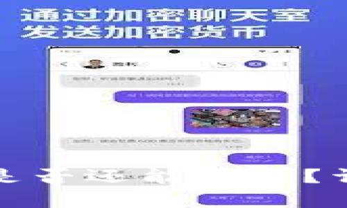 TP钱包授权关闭后是否还能被盗？详细解析与安全建议