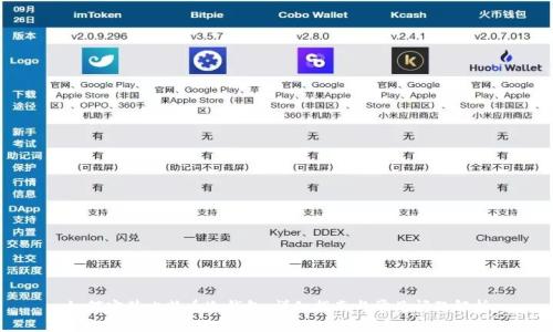 如何安装比特币冷钱包：详细指南与常见问题解析