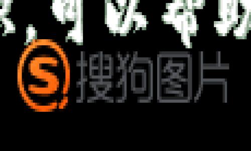   怎么拥有比特币钱包卡，便捷管理你的加密资产 / 
 guanjianci 比特币, 钱包卡, 加密资产, 数字货币 /guanjianci 

引言
近年来，比特币和其他加密货币的兴起引发了全球范围内的热潮。随着越来越多的用户开始接触这些新兴的数字资产，如何方便地管理和使用这些资产成为了一个关键问题。在这个背景下，比特币钱包卡应运而生。本文将全面介绍如何拥有一张比特币钱包卡，以及相关的使用技巧和注意事项。

什么是比特币钱包卡？
比特币钱包卡是一种特殊的银行卡，它通常配备有加密货币钱包功能，使得用户可以使用其卡片进行比特币和其他加密货币的存取、支付等多种功能。比特币钱包卡与传统银行卡相似，可以在绝大多数接受银行卡支付的商户进行支付，方便携带和使用。
通过比特币钱包卡，用户可以方便地将他们的比特币转化为法币，或进行即时支付，无需将加密货币先转换为法币再进行支付。这种便利性吸引了越来越多的用户使用比特币钱包卡来管理他们的数字资产。

如何申请比特币钱包卡？
申请比特币钱包卡的步骤相对简单，通常包括以下几个步骤：
ol
    listrong选择合适的比特币钱包平台：/strong市面上有很多提供比特币钱包卡的服务商，比如Binance、Coinbase、Crypto.com等。选择一个信誉良好且用户评价高的平台是非常重要的。/li
    listrong注册账户：/strong在选定的平台上注册一个账户。用户需要提供一些基本信息，如姓名、电子邮件地址、手机号码等。这些信息通常用于身份验证。/li
    listrong完成身份验证：/strong根据平台要求，用户可能需要上传身份证明文件（如护照或驾照）以电子方式进行验证。不同平台要求的身份验证程度不同。/li
    listrong申请钱包卡：/strong完成身份验证后，用户可以在平台上申请钱包卡。通常需要填入邮寄地址等信息。/li
    listrong充值比特币：/strong收到钱包卡后，用户可以通过平台将比特币转入钱包，进行后续的支付或消费。/li
/ol

比特币钱包卡的使用方法
一旦用户成功申请并激活了比特币钱包卡，他们可以按照以下方法使用卡片：
ol
    listrong支付消费：/strong用户可以像使用普通银行卡一样使用比特币钱包卡进行支付。在支持此类支付的商户中，直接使用卡片即可完成交易。/li
    listrong在线支付：/strong很多电子商务网站支持使用比特币钱包卡进行在线购物，用户只需在结算时选择比特币钱包卡作为支付方式。/li
    listrong提现到银行账户：/strong用户也可以通过平台将比特币转化为法币，然后提现到关联的银行账户。/li
    listrong进行投资：/strong在一些支持的交易平台上，用户还可以利用钱包卡直接进行加密货币的购买和交易。/li
/ol

拥有比特币钱包卡的好处
拥有比特币钱包卡，给用户带来了许多便捷与好处：
ol
    listrong方便消费：/strong用户可以直接使用比特币进行消费，无需将比特币兑换为法币，这大大提高了使用的便捷性。/li
    listrong实时交易：/strong比特币钱包卡支持实时交易，用户可以即刻进行支付，避免了数据延迟问题。/li
    listrong安全性：/strong许多平台都提供高水平的安全措施，如多重身份验证、冷钱包存储等，保障用户资产安全。/li
    listrong全球适用：/strong比特币钱包卡可以在全球范围内使用，只要商家支持该支付方式，用户都可以便利地进行消费。/li
/ol

比特币钱包卡的注意事项
尽管比特币钱包卡使用方便，但在使用过程中也有一些需要注意的事项：
ol
    listrong安全风险：/strong确保选择信誉良好的平台，并启用所有安全保护措施，以保护账户免受攻击。/li
    listrong费用问题：/strong在使用比特币钱包卡时，一定要对相关费用有清晰的了解，包括提现费用、汇率费用等。/li
    listrong法律监管：/strong不同国家对加密货币的监管政策各不相同，确保自身使用不违反当地法律法规。/li
    listrong保持信息更新：/strong定期查看平台的通知和更新，了解有关卡片的最新服务和条款。/li
/ol

常见问题解答

问题一：比特币钱包卡安全吗？
在购买和使用比特币钱包卡时，安全性是每位用户非常关心的问题。比特币钱包卡的安全性主要取决于选择的服务提供商。大多数知名的加密货币交易所，如Binance、Coinbase等，都对用户资金采取了严格的安全保护措施，包括：
ul
    listrong多重身份验证：/strong用户在登录及进行涉及资金的操作时需输入多重验证信息，增加了账户被盗的难度。/li
    listrong冷钱包存储：/strong大部分平台将大部分资金存储在冷钱包中，这种钱包不与互联网连接，大大降低了被黑客攻击的风险。/li
    listrong实时监控和报警：/strong一些平台具备24小时监控体系，一旦发现异常操作，会及时发出警报，保护用户资金。/li
/ul
然而，即便如此，用户也应自行采取保护措施，如定期更换密码、绝不在公共网络下使用钱包卡等。此外，用户也要谨慎选择交易对手，避免进入诈骗环节。

问题二：如何选择合适的比特币钱包卡服务商？
选择合适的比特币钱包卡服务商是用户获得良好体验的关键。以下是选择时需要考虑的几个方面：
ol
    listrong服务的可靠性：/strong查看服务商的历史记录、口碑及用户评价，选择知名的平台，避免使用不明来源的卡片。/li
    listrong费用结构：/strong价格是在选择平台时必须考虑的因素，包括存取款费、交易手续费等，不同平台收费标准不一样。/li
    listrong易用性：/strong平台的用户界面是否友好，操作是否简单，也很重要。用户在注册和使用卡片时习惯能影响整个体验。/li
    listrong客户服务：/strong高效的客户服务可以在你遇到问题时及时提供帮助，用户应选择能够提供多渠道支持的服务商。/li
/ol

问题三：比特币钱包卡可以在哪里使用？
比特币钱包卡的使用场景极为广泛，其主要应用包括：
ol
    listrong实体店消费：/strong在许多商户中，只要支持支付卡功能，用户都能方便使用比特币钱包卡进行支付，享受便捷。/li
    listrong在线购物：/strong许多电商平台现在也开始接受比特币支付，通过钱包卡可以方便地进行购物与结算。/li
    listrongATM取现：/strong某些地方还设置了支持比特币交易的ATM机，用户可以直接手机在线生成二维码，进行取现操作。/li
/ol
需要注意的是，不同地区接受比特币支付的商户类型和数量有所不同，用户在出行前建议确认目的地的具体情况。

问题四：如何通过比特币钱包卡进行投资？
很多用户使用比特币钱包卡不仅是为了支付，还希望进行投资。通过比特币钱包卡进行投资的基本步骤如下：
ol
    listrong选择交易平台：/strong用户需选择一个支持比特币钱包卡投资的交易平台，通常来说，大多数加密货币交易所都支持。/li
    listrong充值资金：/strong将比特币存入交易平台，以确保有足够的资金进行交易。/li
    listrong进行交易：/strong用户可以选择买入或卖出比特币或其他加密资产，通过分析市场情况来进行投资决策。/li
    listrong定期审查：/strong定期审查自己的投资，及时调整投资策略，以应对市场变化。/li
/ol

问题五：比特币钱包卡的使用费用有哪些？
使用比特币钱包卡通常会涉及多个费用项目，包括：
ol
    listrong年费或月费：/strong部分平台会收取定期服务费用，用于账户维护和管理。/li
    listrong提现费用：/strong从钱包卡提现到银行账户时，平台通常会收取一定手续费，费用的高低会因不同平台而异。/li
    listrong交易手续费：/strong每次通过钱包卡进行加密货币交易时，都会产生一定的交易费用，这往往在交易时会明确告知用户。/li
    listrong汇率差：/strong用户在将比特币转换为法币时，可能会涉及汇率差的费用，特别是在国际交易时，汇率波动可能会影响实际收益。/li
/ol

结论
总体来看，比特币钱包卡为用户提供了便利的支付与管理方式，但在使用过程中也需注意安全及费用问题。选择合适的服务商和保持安全意识，可以帮助用户更好地管理他们的比特币及其他数字资产。